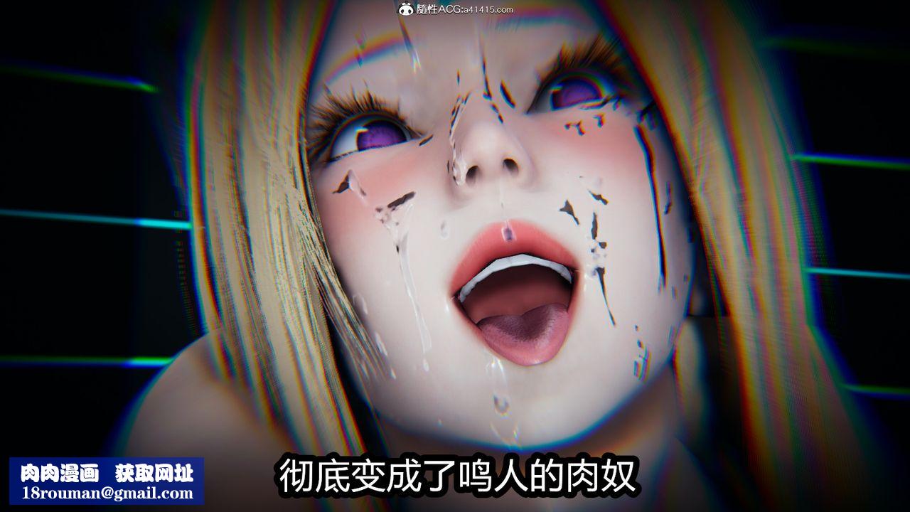 [3D]火影忍者之催眠禁术第11话-最终话