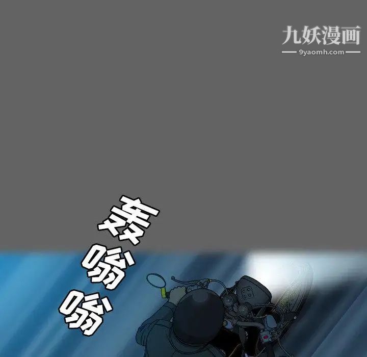 变脸第27话