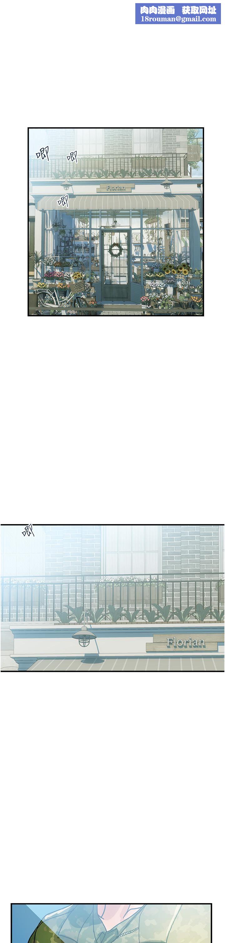 贵妇百货第1话-原地开战的新婚夫妻