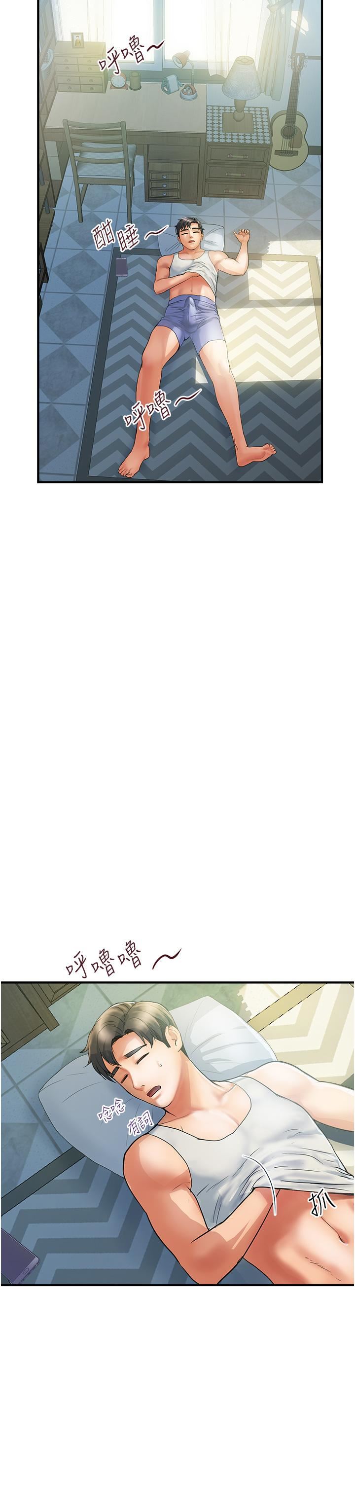 贵妇百货第1话-原地开战的新婚夫妻