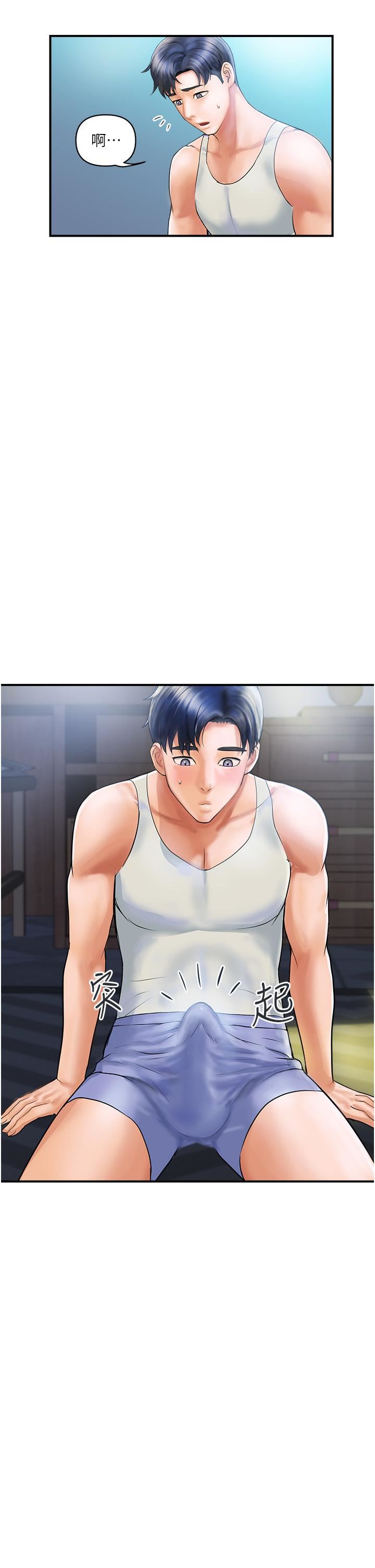 貴婦百貨第1話-原地開戰的新婚夫妻