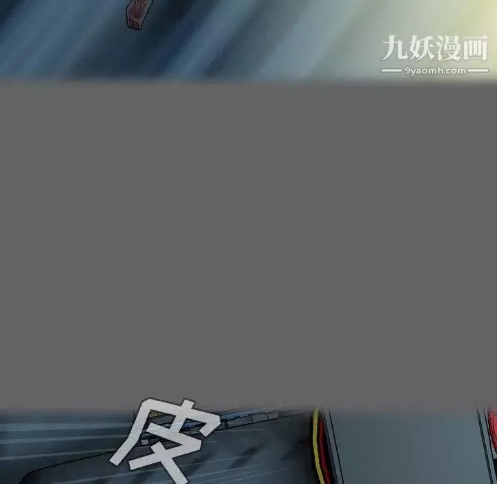 變臉第27话