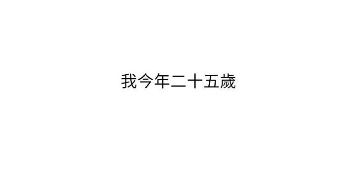 贵妇百货-第1话-原地开战的新婚夫妻 - 图片 8