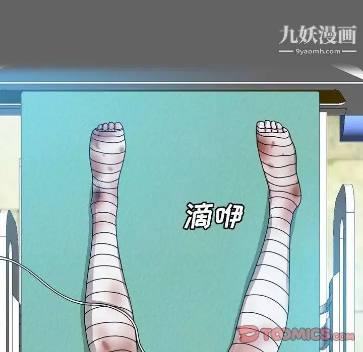 變臉第27话