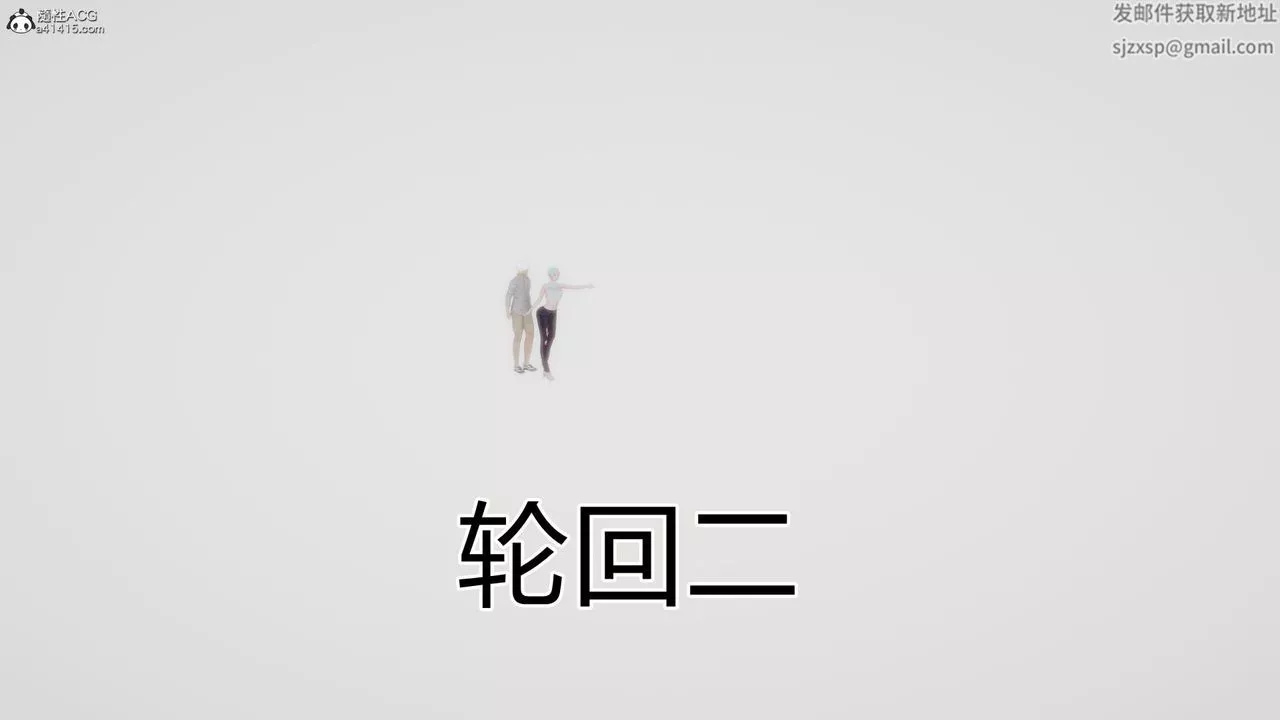 [3D]淫欲游戏-第07话 - 图片 86