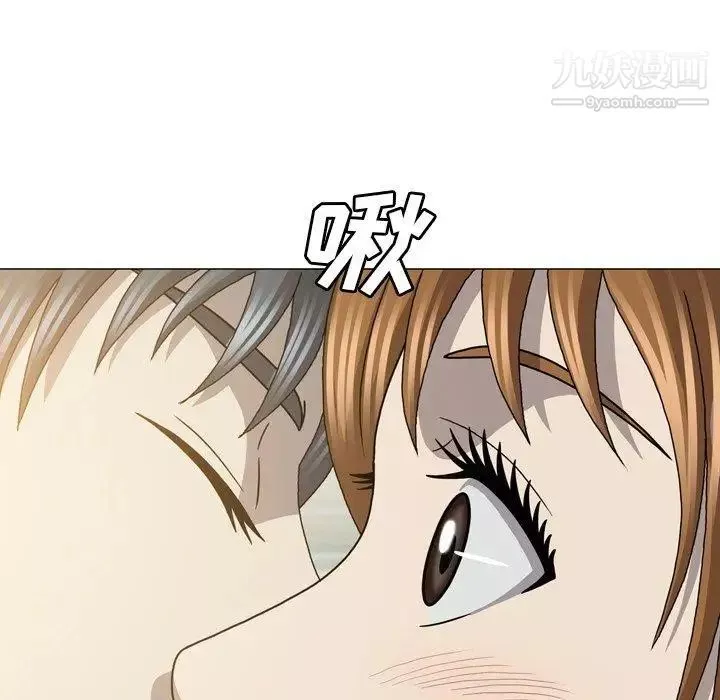 變臉第27话