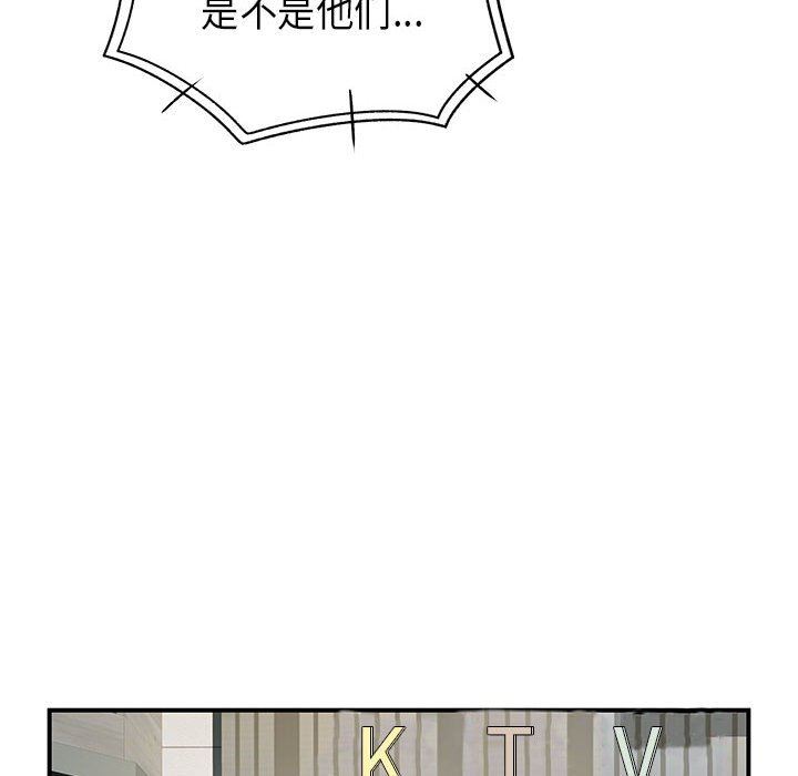 离过婚的她第35话