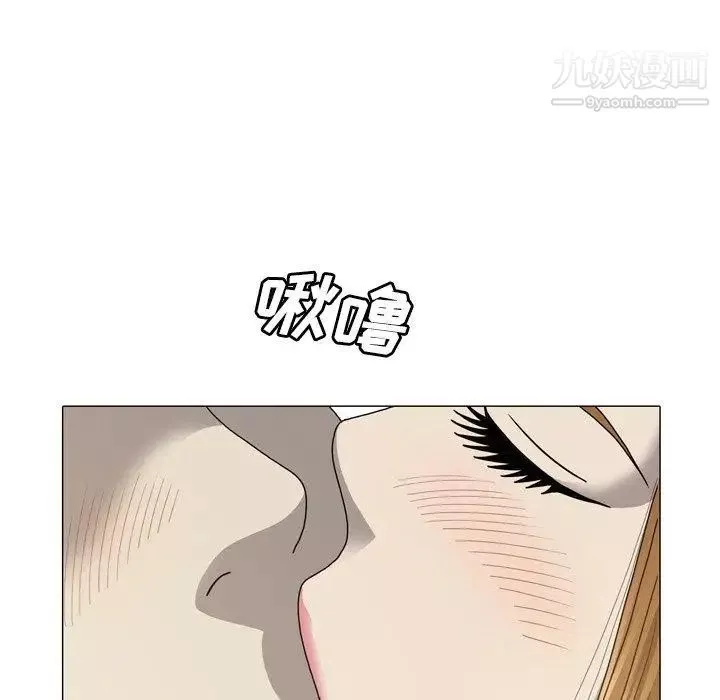 變臉第27话