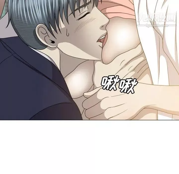 变脸-第27话 - 图片 58
