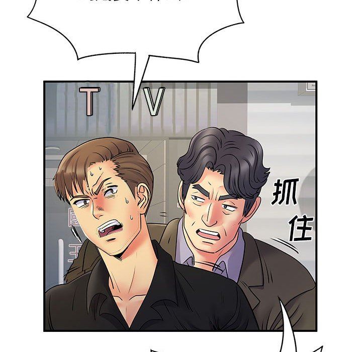 离过婚的她第35话