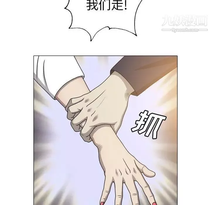 變臉第27话