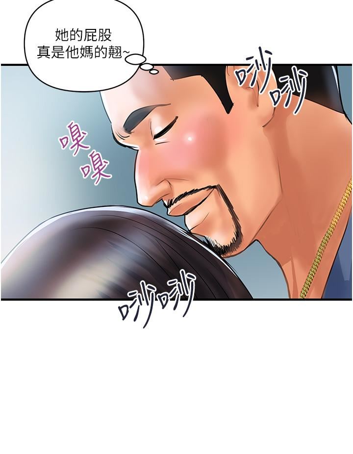 贵妇百货第1话-原地开战的新婚夫妻