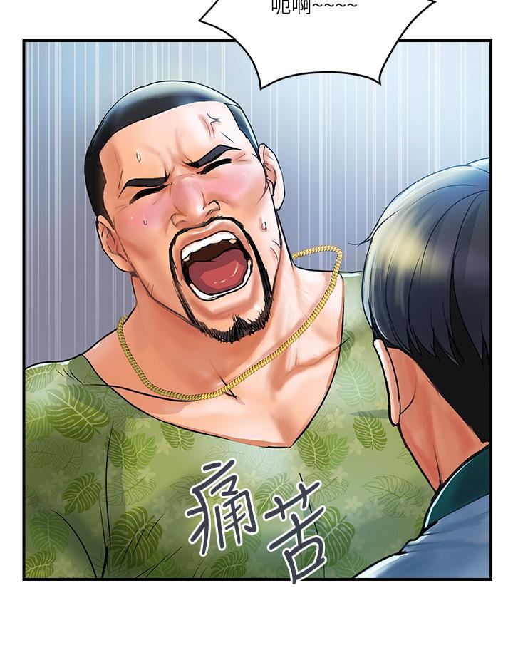 贵妇百货第1话-原地开战的新婚夫妻