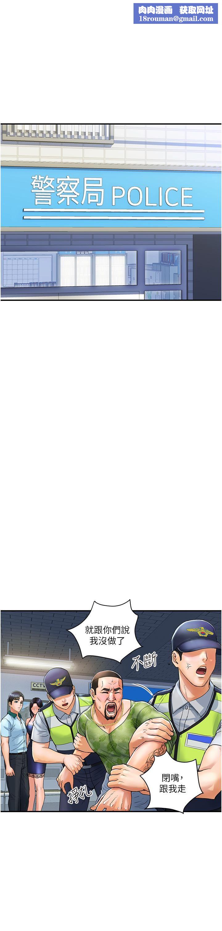 贵妇百货第2话-充满女性费洛蒙的百货公司