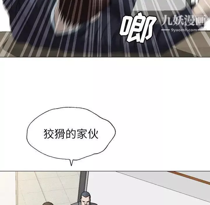 變臉第27话