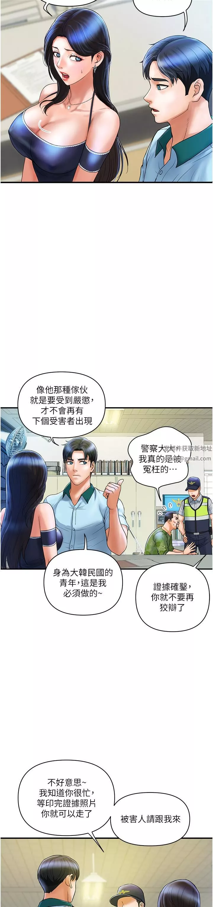 貴婦百貨第2話-充滿女性費洛蒙的百貨公司