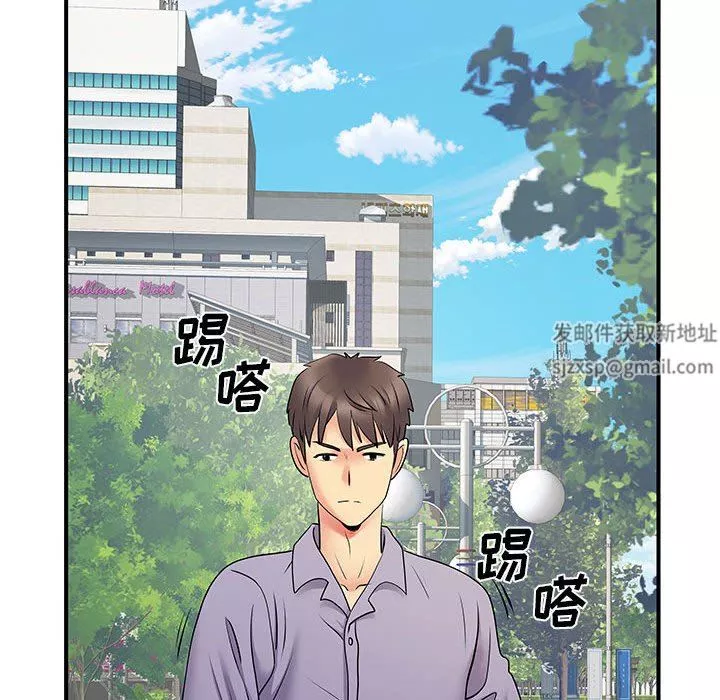 离过婚的她-第35话 - 图片 81