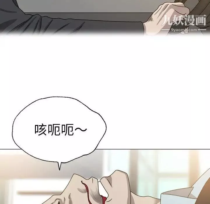 變臉第27话