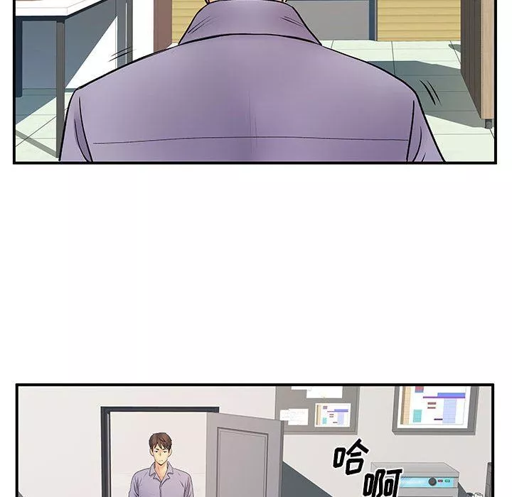 離過婚的她第35話