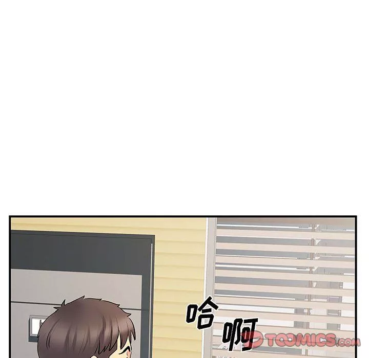 離過婚的她第35話