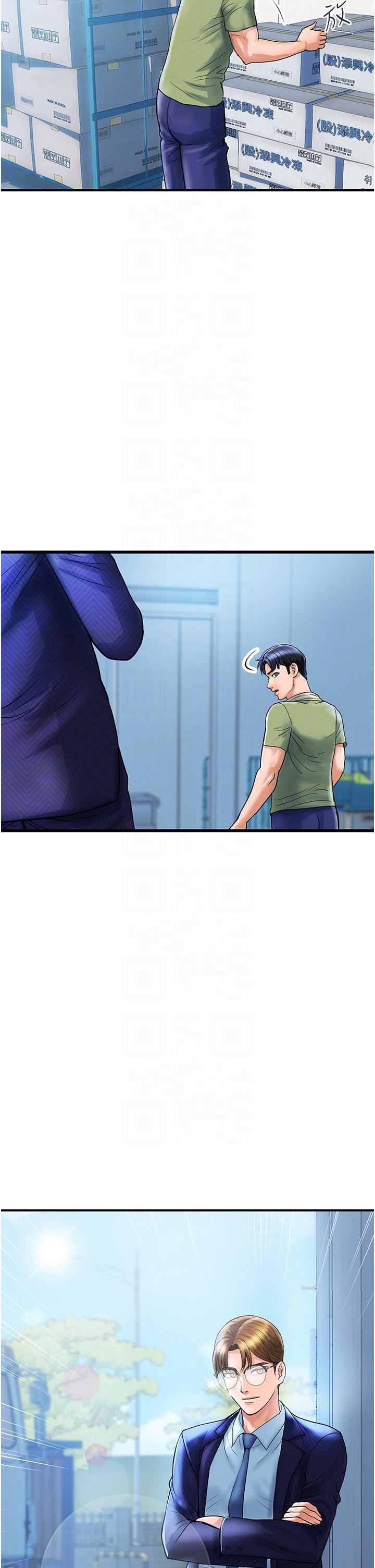 貴婦百貨第2話-充滿女性費洛蒙的百貨公司