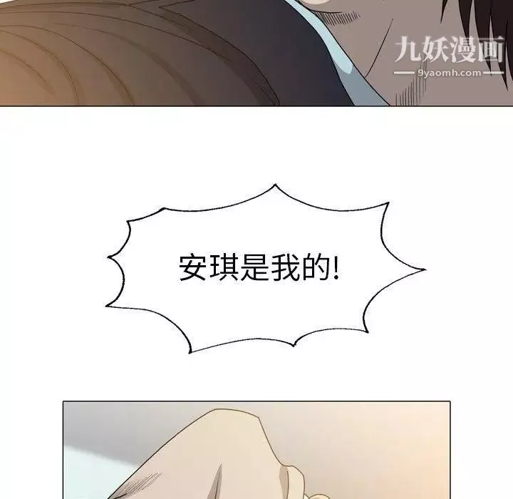 變臉第27话