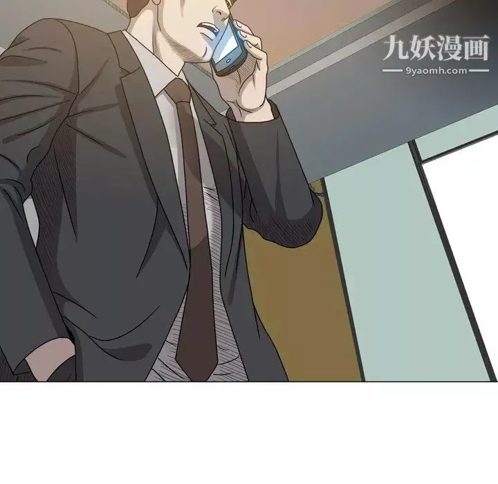 變臉第27话