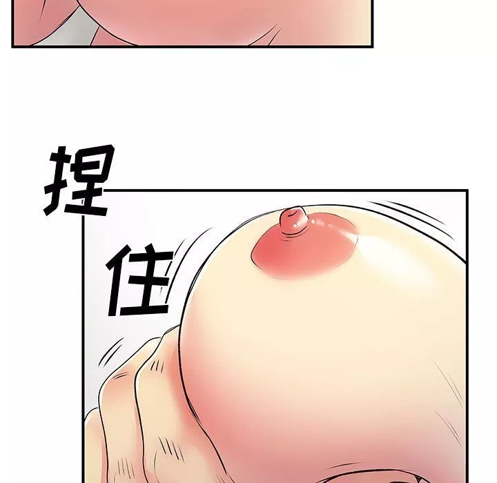 離過婚的她第35話