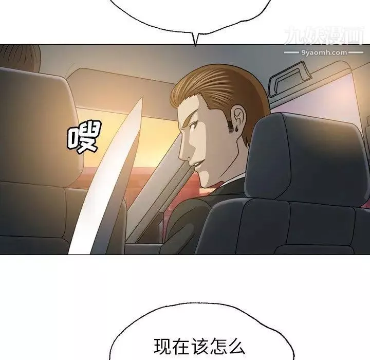 變臉第27话