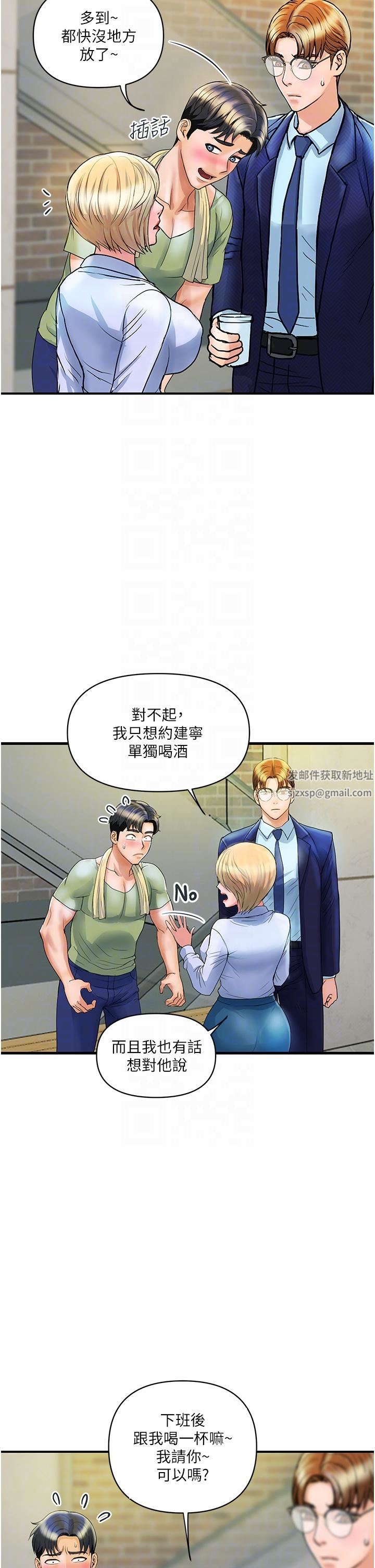 贵妇百货第2话-充满女性费洛蒙的百货公司