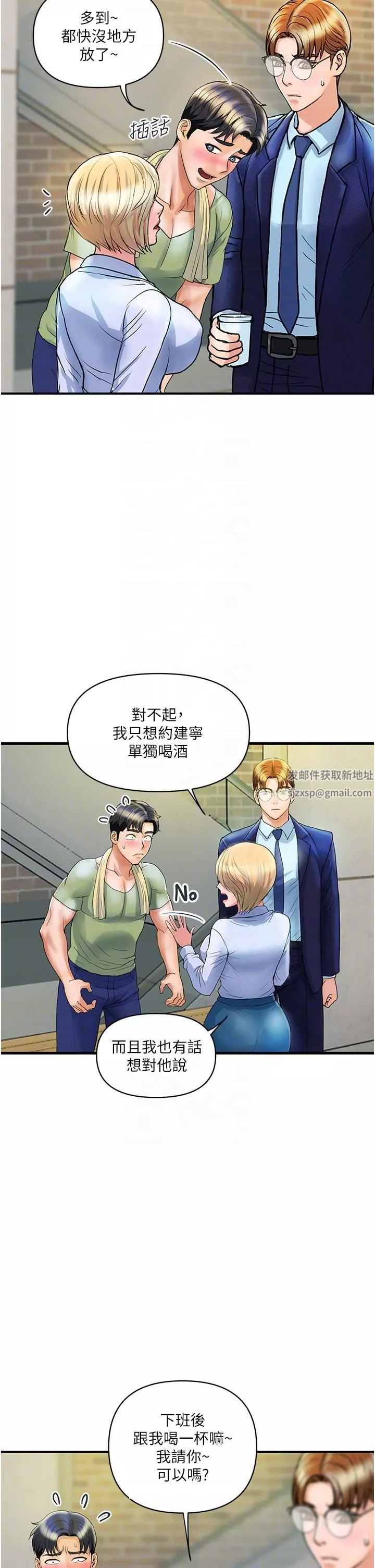 贵妇百货-第2话-充满女性费洛蒙的百货公司 - 图片 26