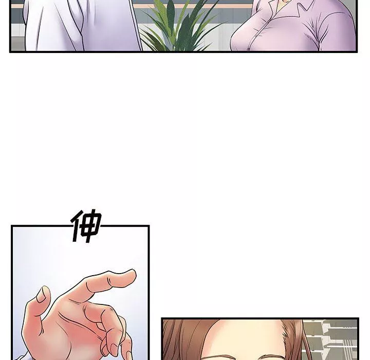 離過婚的她第36話