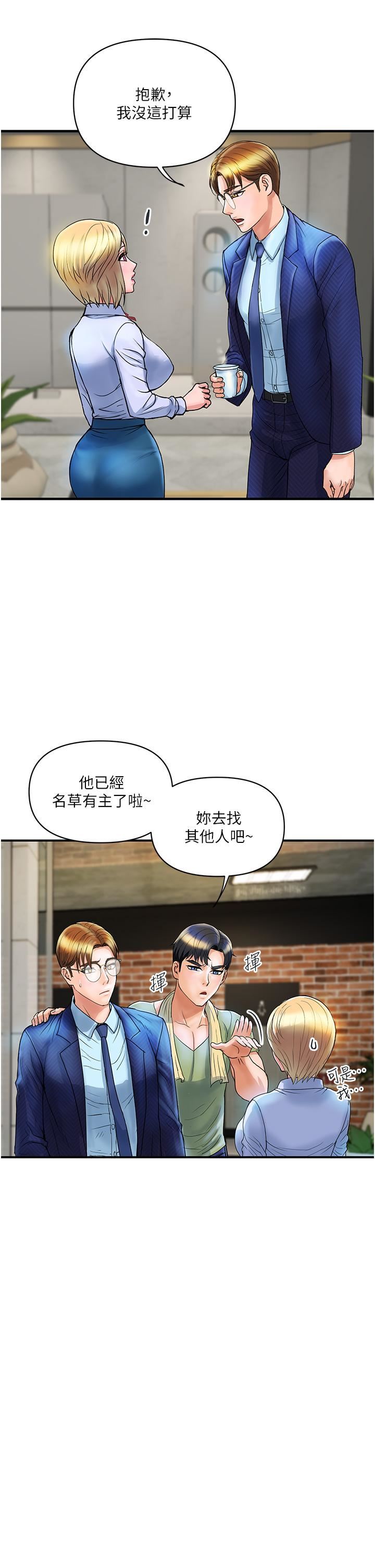 貴婦百貨第2話-充滿女性費洛蒙的百貨公司