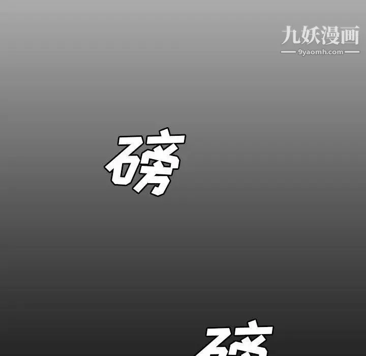 變臉第28话