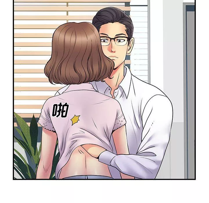 离过婚的她-第36话 - 图片 11