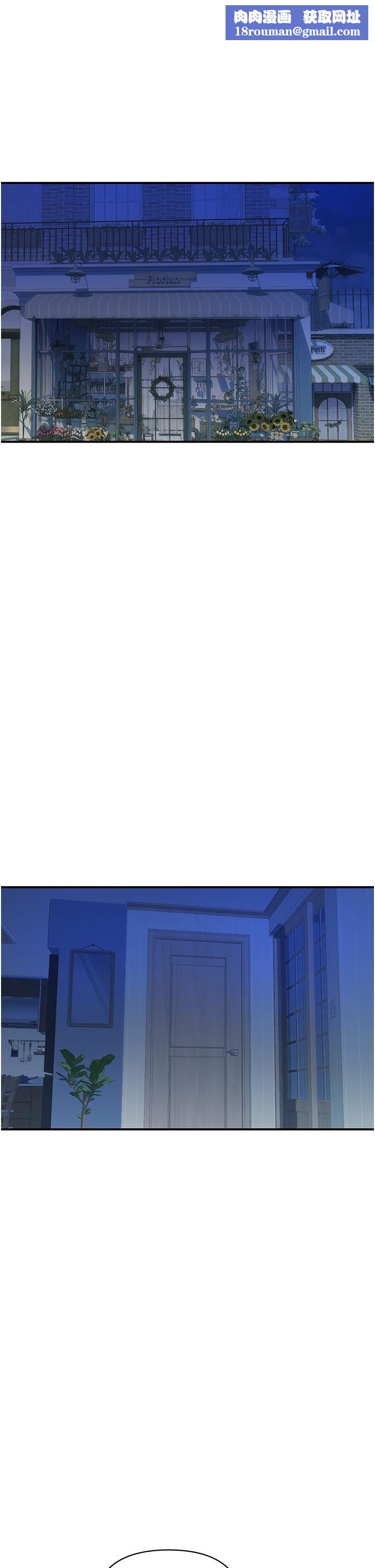 贵妇百货第3话-停不下来的棒棒遥控器