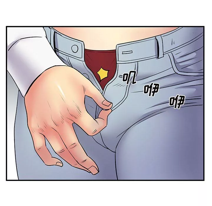 離過婚的她第36話