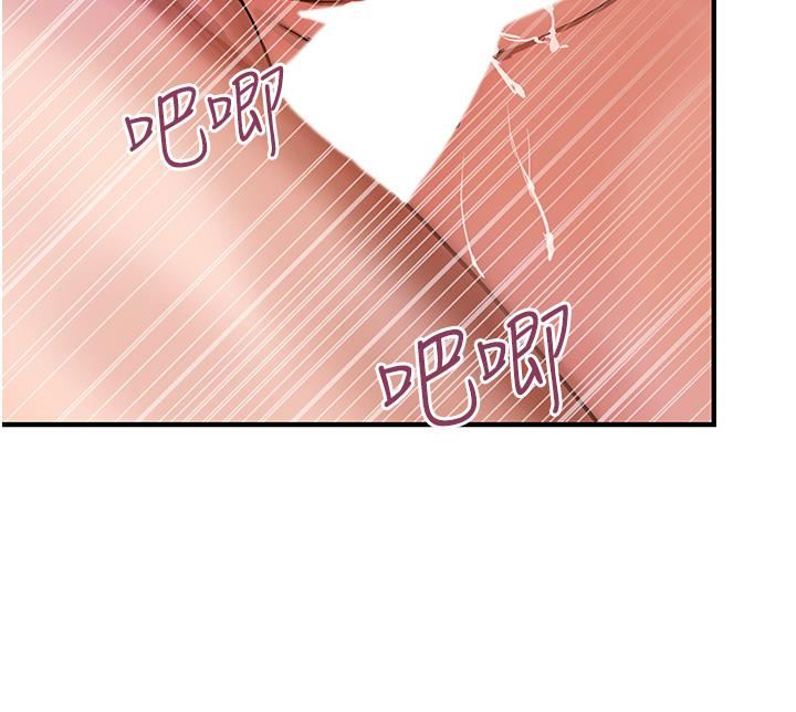 貴婦百貨第3話-停不下來的棒棒遙控器