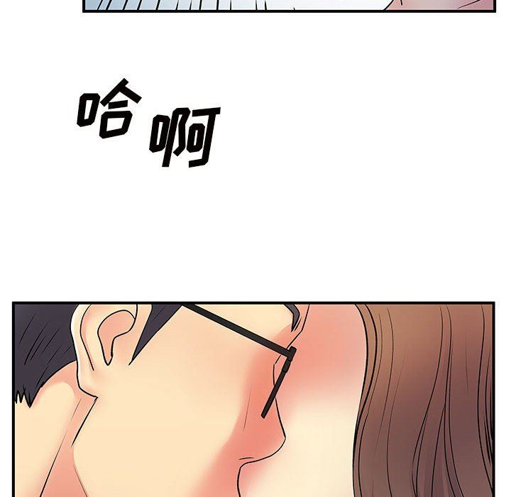 离过婚的她第36话