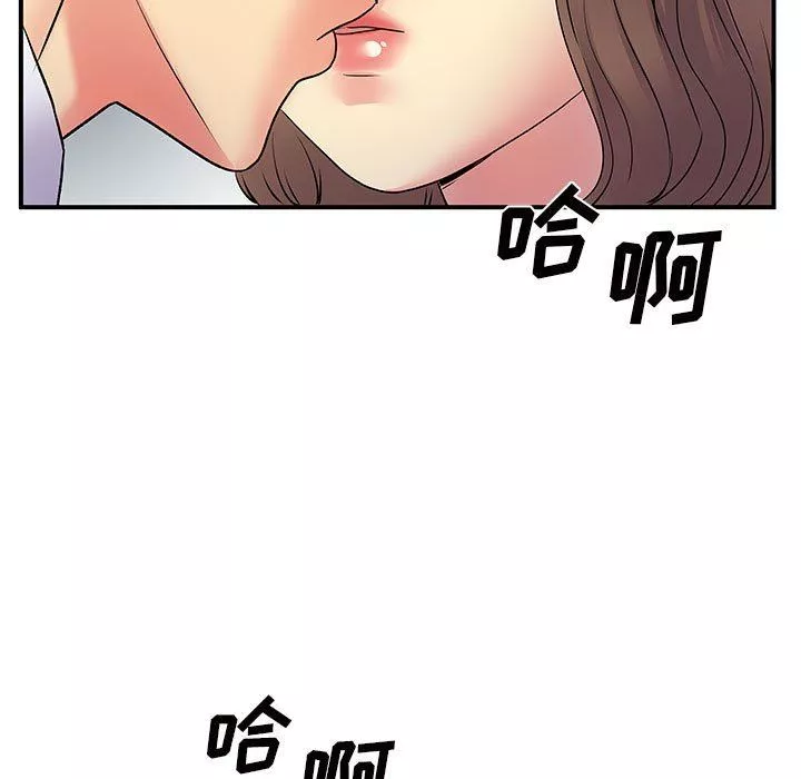 离过婚的她-第36话 - 图片 31