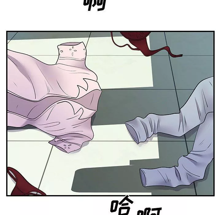 离过婚的她-第36话 - 图片 32