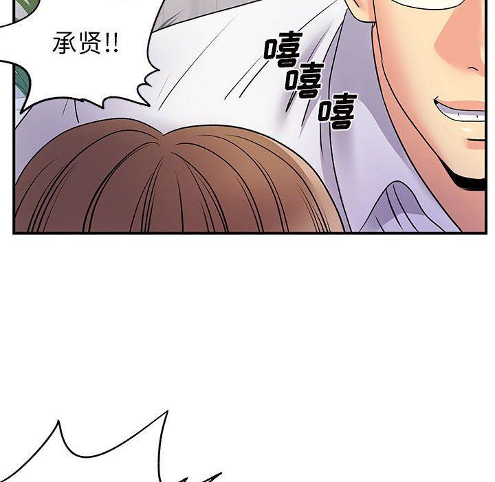 离过婚的她第36话