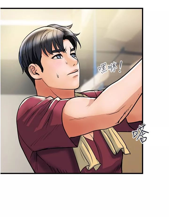 贵妇百货-第3话-停不下来的棒棒遥控器 - 图片 19