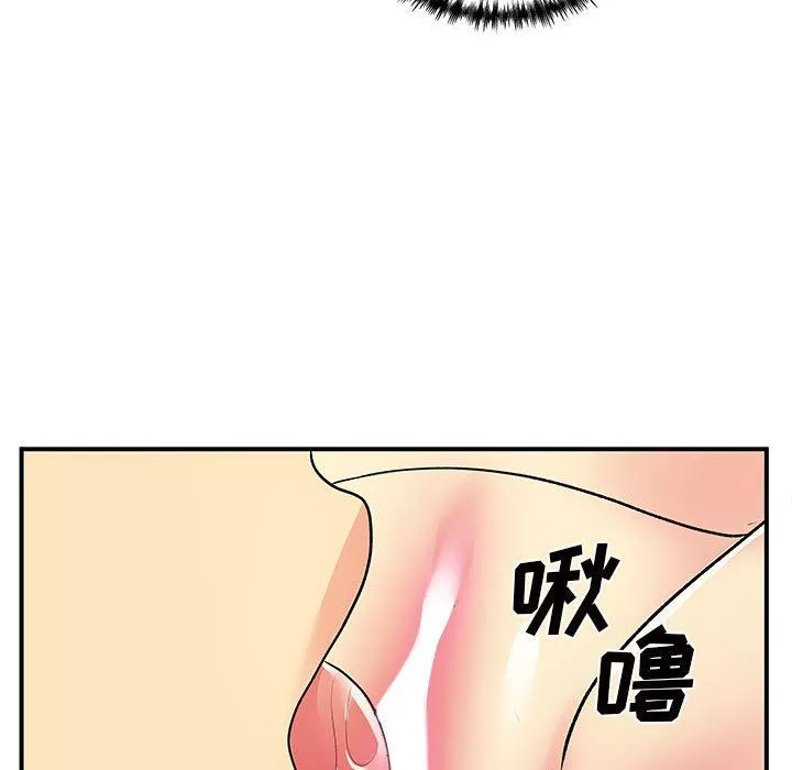 離過婚的她第36話