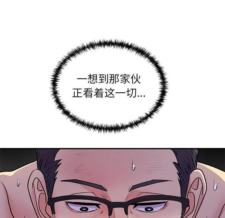 離過婚的她第36話