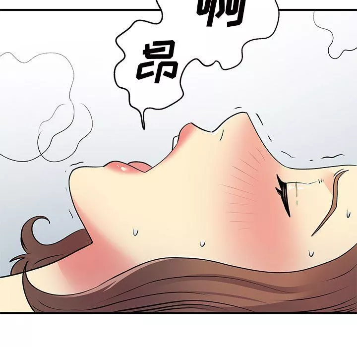 离过婚的她-第36话 - 图片 75