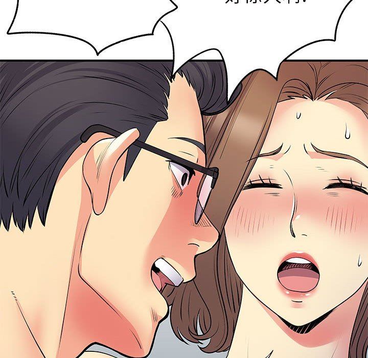 离过婚的她第36话