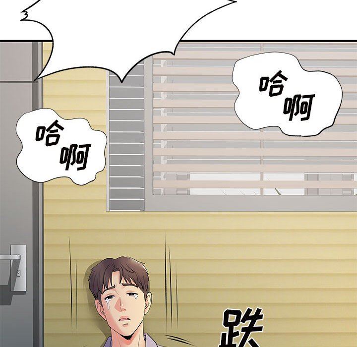 离过婚的她第36话