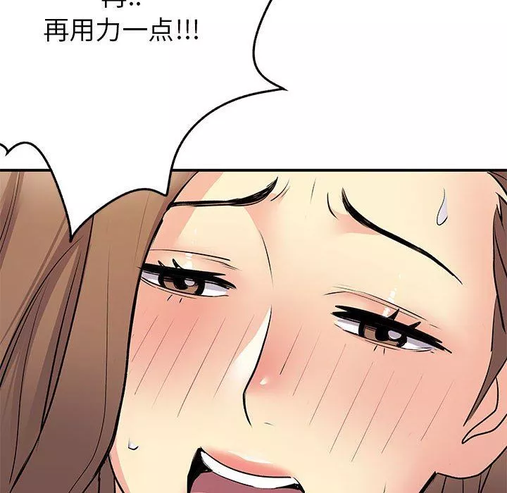 離過婚的她第36話