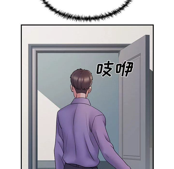 離過婚的她第36話